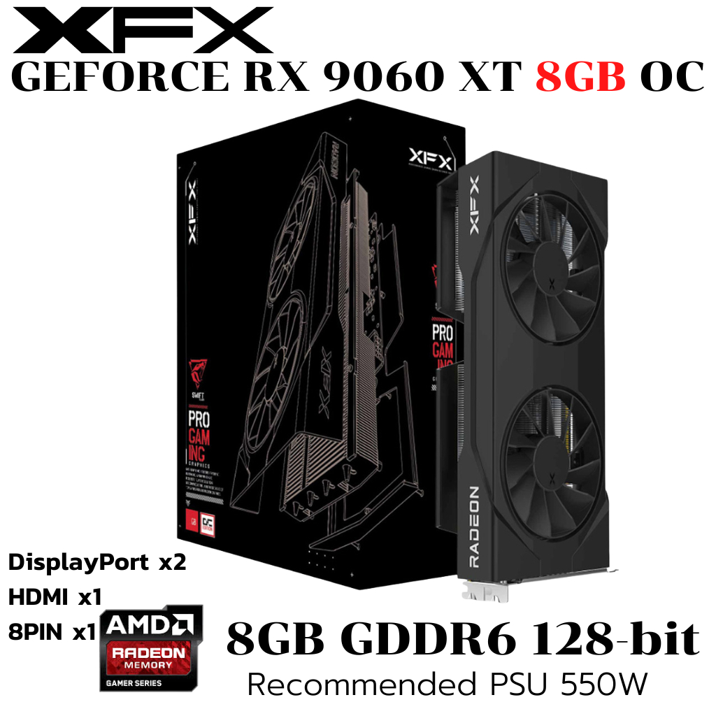 VGA (การ์ดแสดงผล) XFX SWIFT AMD RADEON RX 9060 XT OC GAMING EDITION 8GB - 8GB GDDR6
