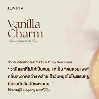 (แบ่งขาย) น้ำหอม JOVINA The Perfume Chest - Enigma Collection น้ำหอมโจวีน่า 4 กลิ่น ขนาดทดลอง