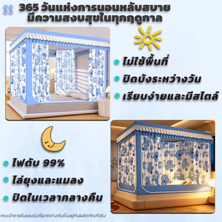 💥จัดส่งวันนี้💥 NEW มุ้งกันยุง5ฟุต มุ้งกันยุง 6/6.6 /8ฟุต สามประตู มุ้งกันยุงแบบมีซิป ยากันยุงที่เย็นสบาย