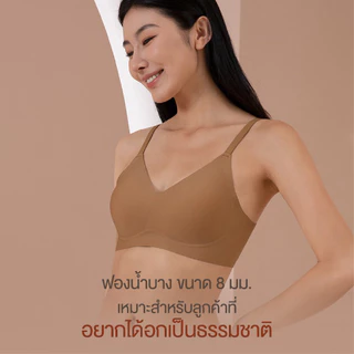 SABAI BRA บราไร้โครง ฟองน้ำบาง สายเล็ก ใส่แล้วทรงสวย ผ้านุ่มละมุน