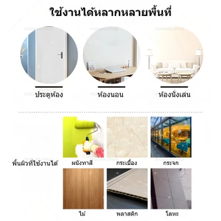 ติกเกอร์กระดานดำ/กระดานไวท์บอร์ด ขนาด 60×200 ซม. วัสดุหนา เขียนลื่น ลบง่าย มีกาวในตัว ผลิตจากวัสดุเป็นมิตรต่อสิ่งแวดล้อม
