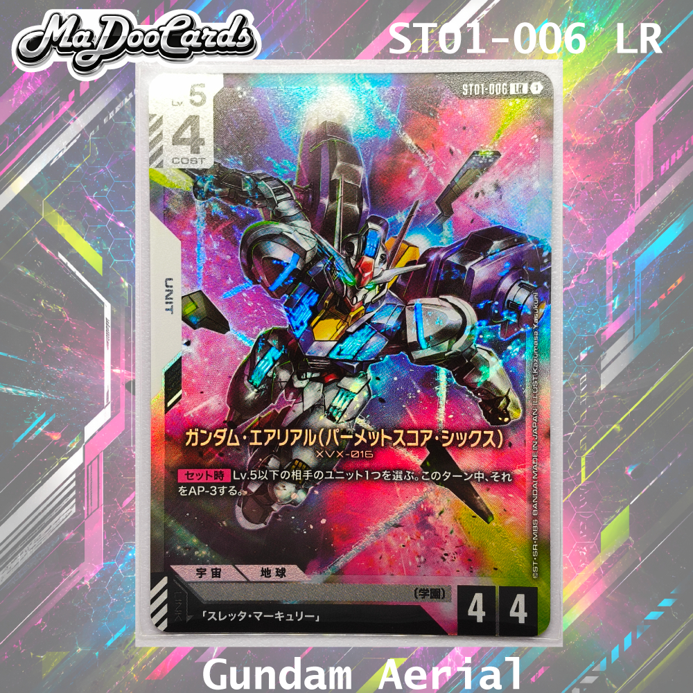 GUNDAM CARD GAME [ Jp]  ST01-006 LR Gundam Aerial