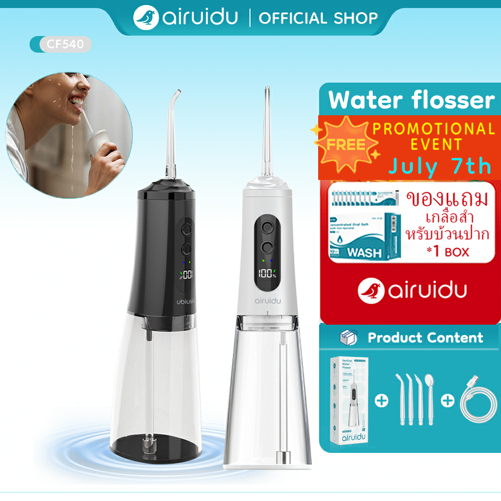 Airuidu CF540 เครื่องล้างฟันพกพา Water Flosser ไหมขัดฟัน พลังน้ํา 300ml ถังน้ำ IPX7 กันน้ำ น้ำ  2 Mins Power off