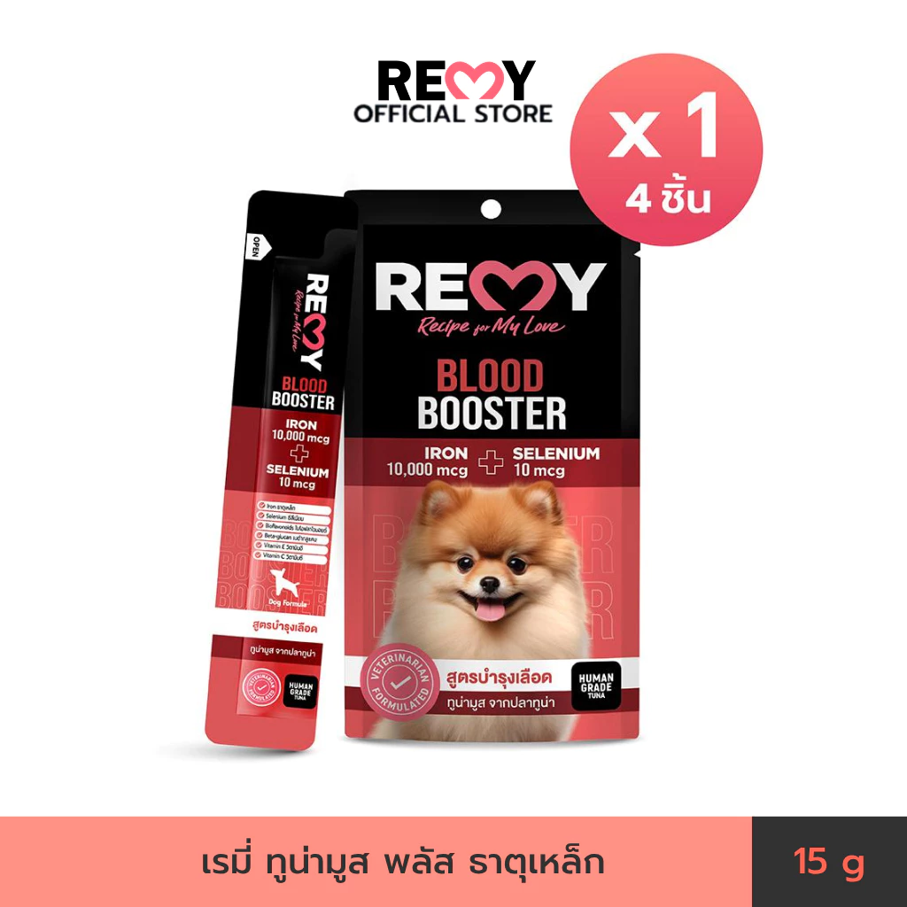 (ของแถมห้ามสั่งซื้อ) REMY เรมี่ ทูน่ามูส พลัส ธาตุเหล็ก