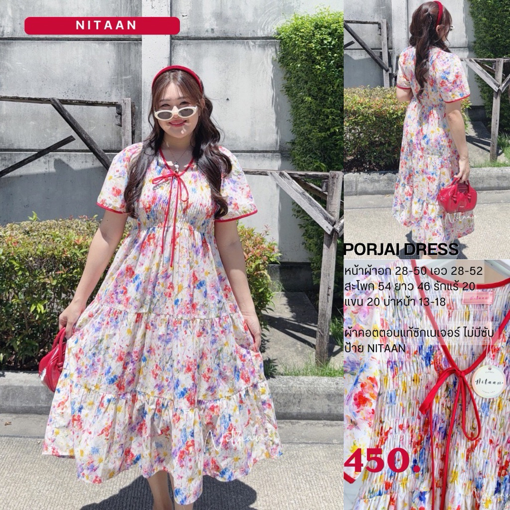 NITAAN ♥️ PORJAI DRESS เดรสพอใจที่ทำถึงมาก พลอยอยากได้คอตตอนยาวใส่ไม่ร้อน ช่วงบนสม็อคไม่พอง แขนปล่อยๆ ออกมาเป็นตัวนี้ค่า