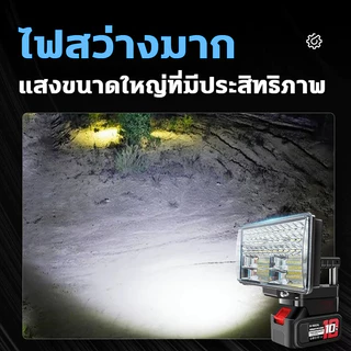 8 นิ้ว สปอตไลท์ไฟทํางาน LED ทํางานสปอตไลท์โคมไฟแบบพกพาโคมไฟมือสําหรับ Makita 18V แบตเตอรี่ Li-ion กลางแจ้ง Floodlight