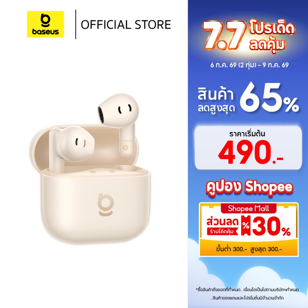 (New)Baseus หูฟังบลูทูธไร้สาย รุ่น Bass BS2 Lite True Wireless Earbuds