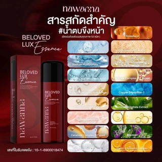 ( ขวดแดง สุตรใหม่ ) น้ำตบคุณโจ้ Nawanna Beloved LUX essence 100 ml. น้ำตบขึงหน้า