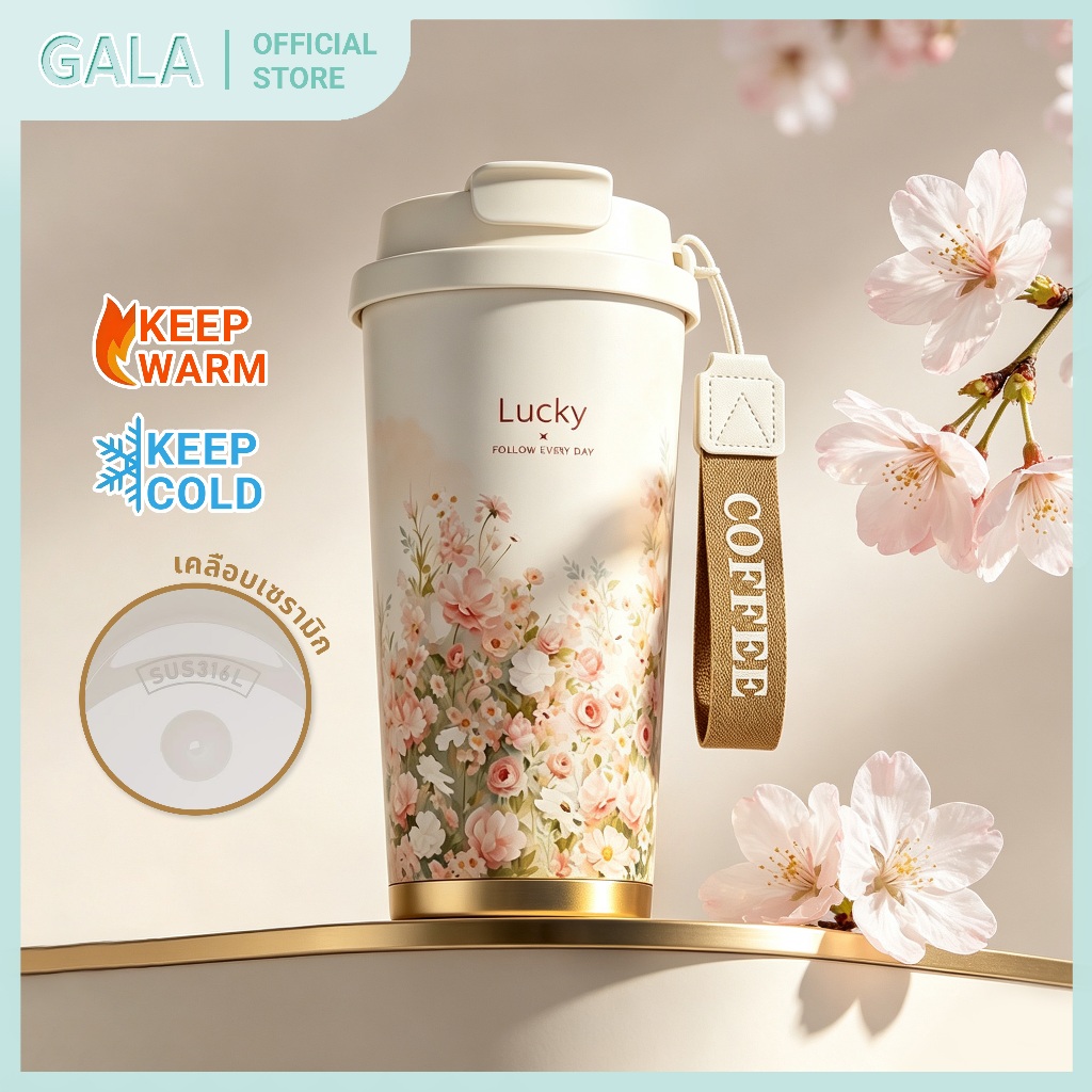 Tumbler Floral Series แก้วกาแฟ ซับเซรามิก สูญญากาศเก็บร้อนเย็น กันรั่ว พกพามีสายคล้อง