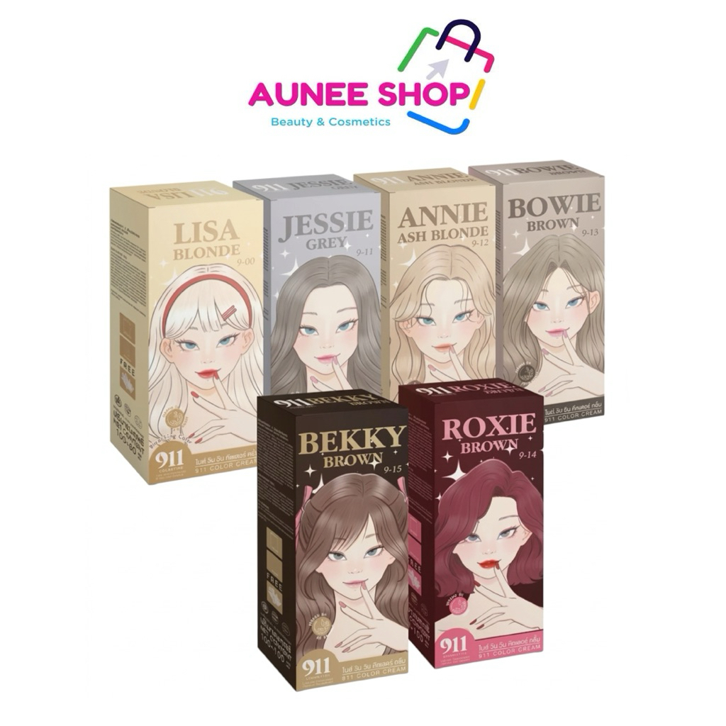 ส่งฟรี/มีไลฟ์ 911 HAIR COLOR CREAM สีย้อมผม (ของแท้จากบริษัท)