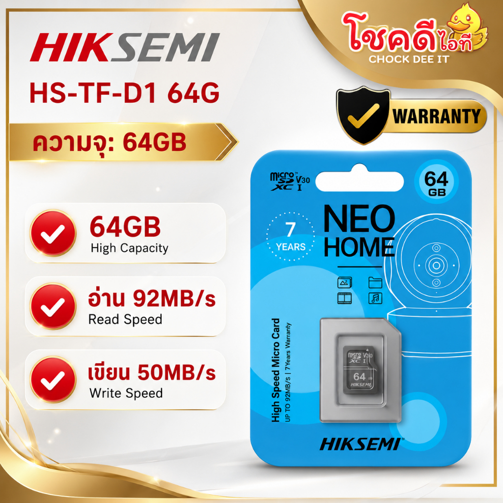 HIKSEMI รุ่น HS-TF-D1 64G การ์ดไมโคร ความจุ 64GB  High Speed Micro Card