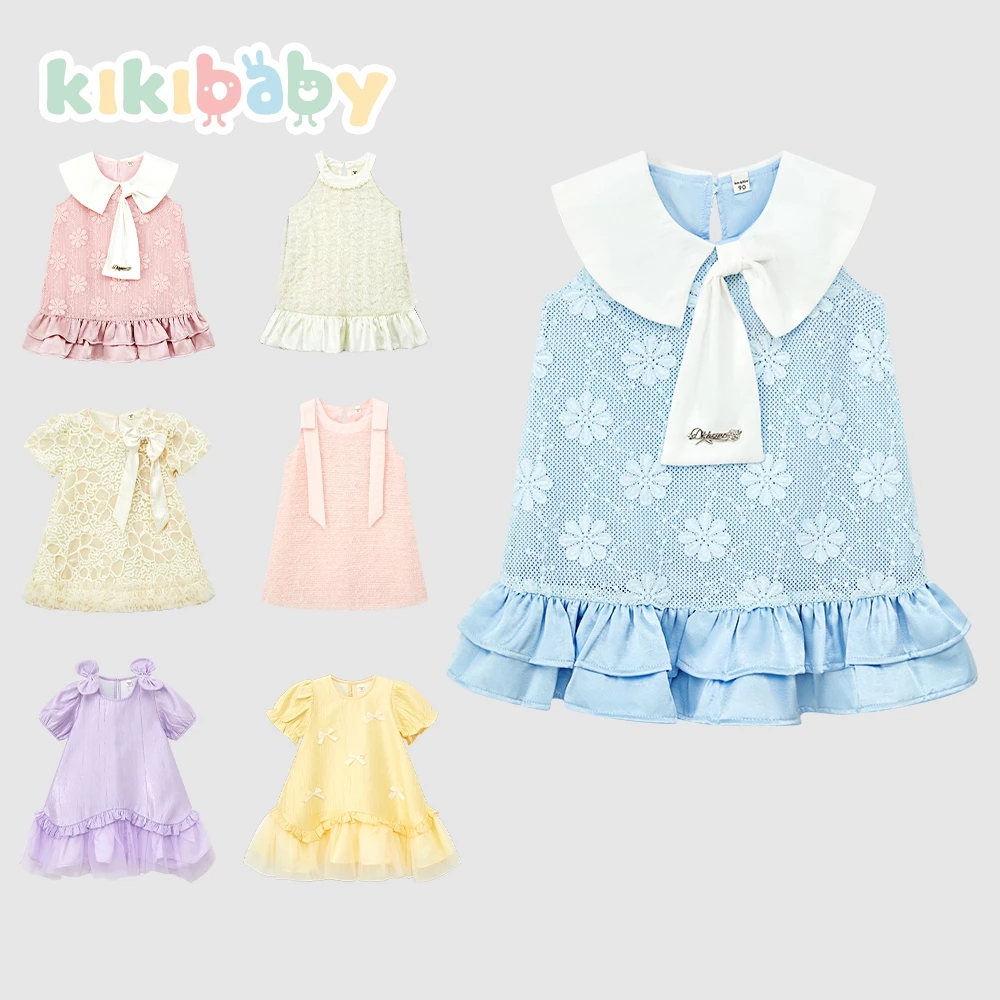 [90-150]Parry dress ชุดออกงาน ลายลูกไม้ เสื้อผ้าเด็กผู้หญิง ชุดเด็กกีกี้เบบี้ KP
