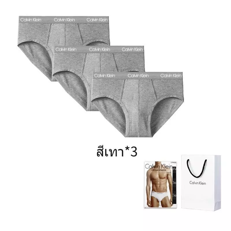 CALVIN KLEIN UNDERWEAR กางเกงในผู้ชาย Stretch Cotton ผ้าฝ้ายยืด กางเกงบ๊อกเซอร์ผู้ชาย Briefs กางเกงในทรงสามเหลี่ยม แพ็ค3