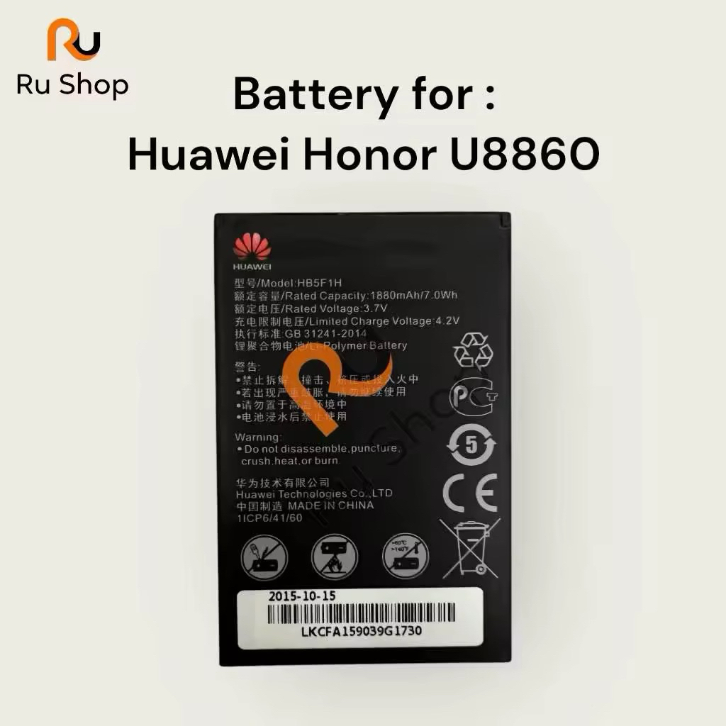 แบตเตอรี่ Huawei Honor U8860 HB5F1H 1880mAh