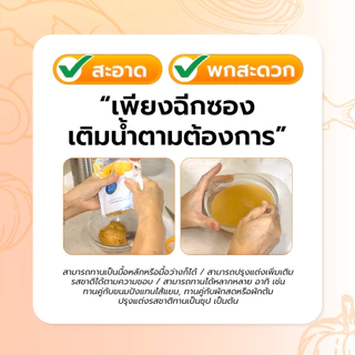 กินอยู่ดี BlenDee Quik เบลนดีควิก อาหารสำหรับผู้ป่วย อาหารปั่นสำเร็จรูป สูตรเนื้อปลาแซลมอน แพ็ค 50 ซอง
