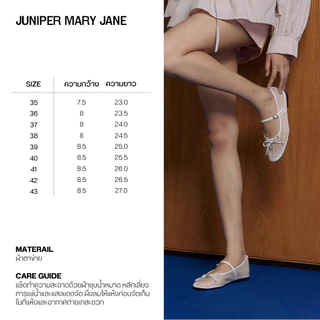 CHUUCHOP - (35-43) Juniper Mary Jane Shoes รองเท้าแมรี่เจนตาข่าย ระบายอากาศได้ดี แมทช์ง่ายทุกลุค (C8493)
