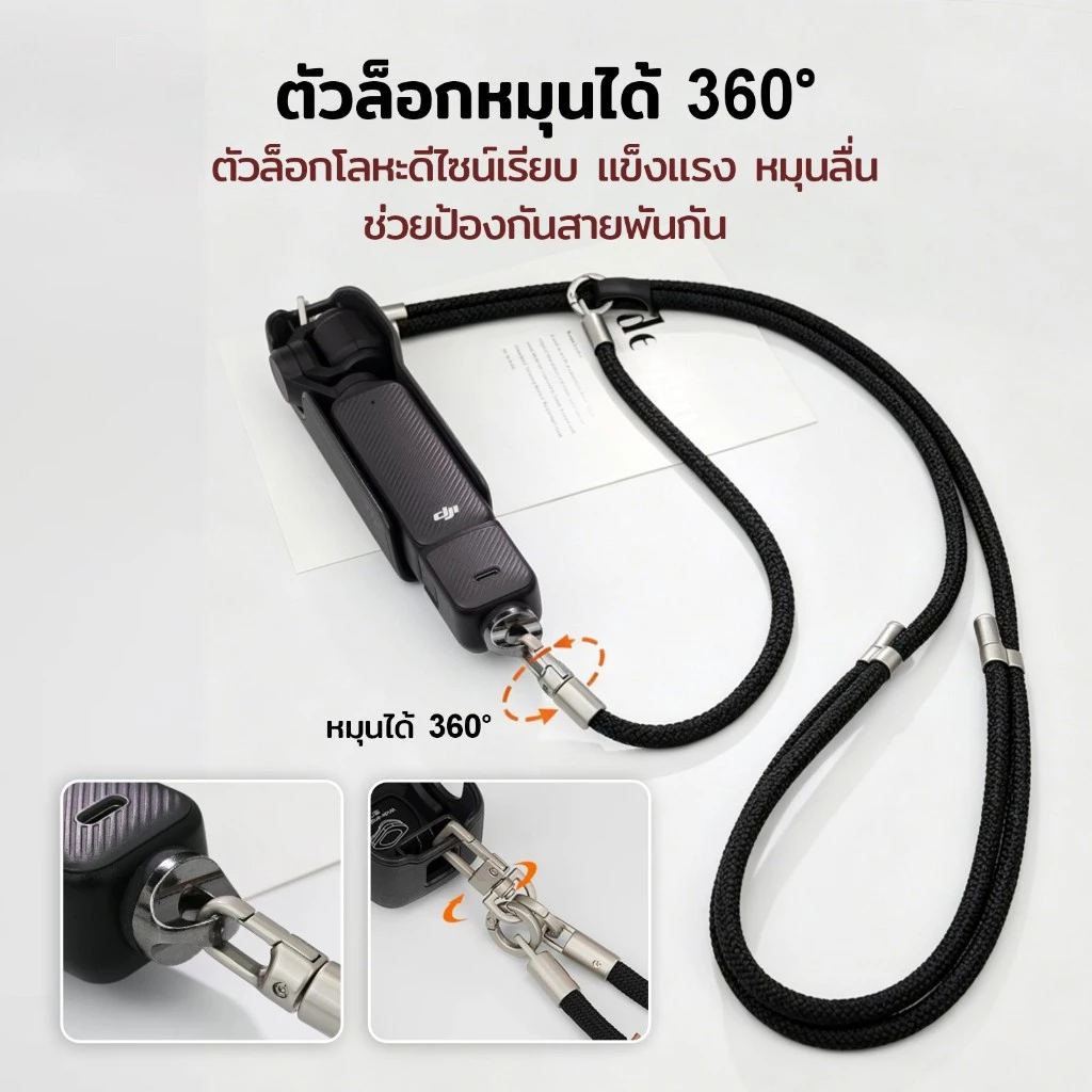 สายคล้องกล้อง Crossbody Camera Strap สำหรับ DJI Pocket 4P 4 3 Insta360 Luna Ultra Lanyard ปรับได้ Anti Loss สะพายข้าง thumbnail 4