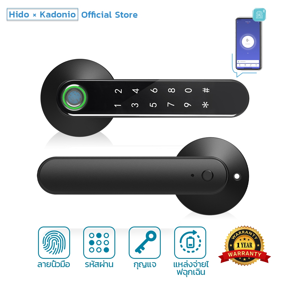 HIDO ลูกบิดประตู กลอนประตูดิจิตอล ที่ล็อกประตู Digital Door Lock ล็อคลายนิ้วมือ กุญแจล็อคประตู รับประกัน1ปี 406/407/408