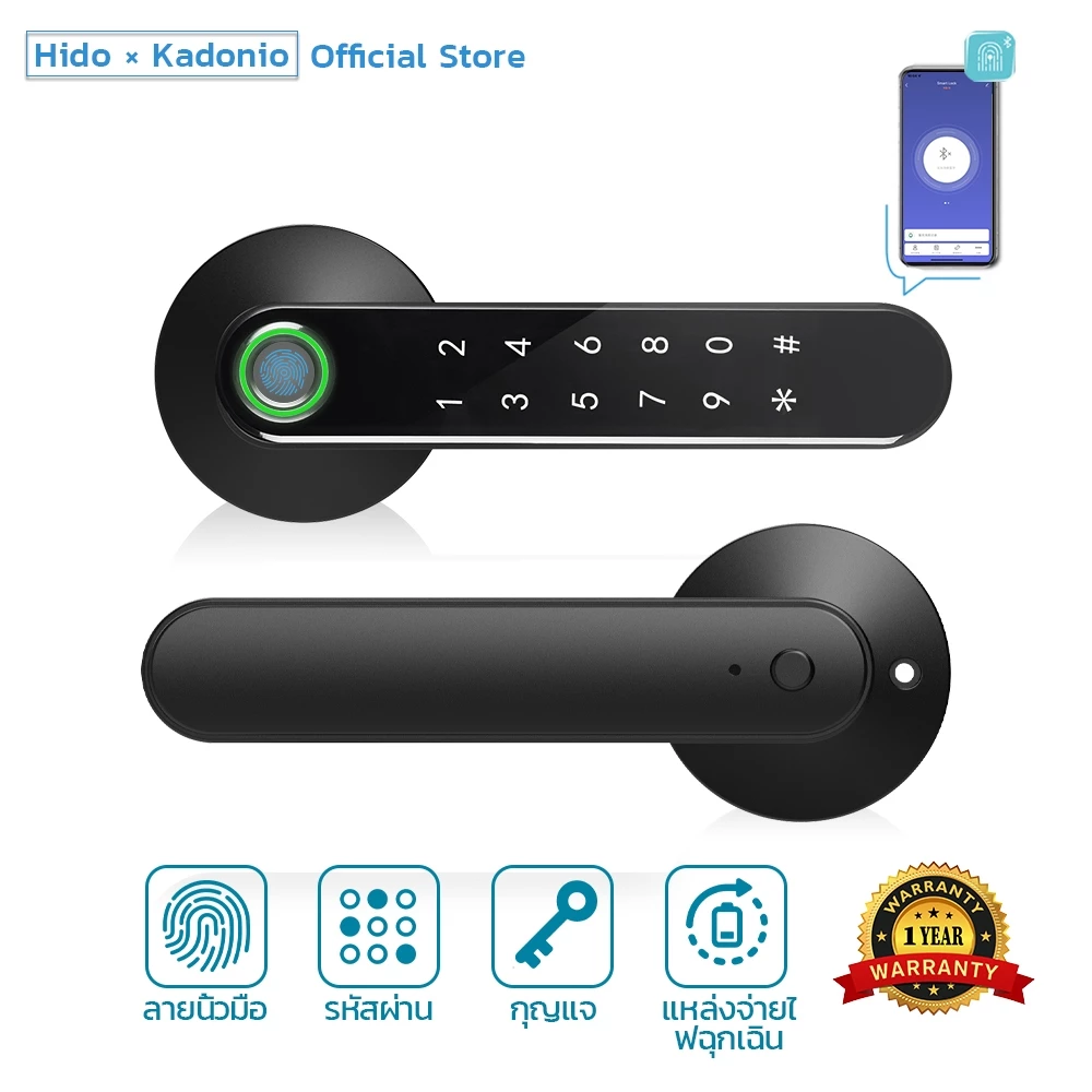 HIDO ลูกบิดประตู กลอนประตูดิจิตอล ที่ล็อกประตู Digital Door Lock ล็อคลายนิ้วมือ กุญแจล็อคประตู รับประกัน1ปี 406/407/408