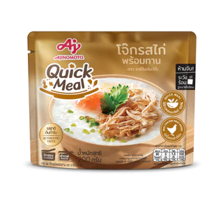 ฟรี!! Ajinomoto Quick Meal Ready to Eat Congee Chicken Flavor ควิก มีล โจ๊กรสไก่ / หมู พร้อมทาน 200 กรัม x 1 ซอง