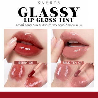 (ซื้อ 1 แถม 1) OUKEYA GLASSY LIP GLOSS TINTลิปกลอสปากฉ่ำ ลิปกลอสติดทนนานกันน้ำ ลิปกลอสกระจก