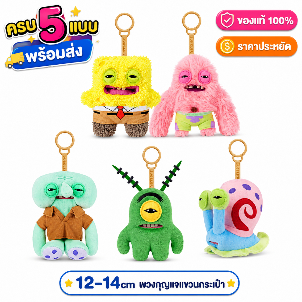 🤡2026 Fuggler สไตล์ใหม่ฟันใหญ่ฟันน่ารัก SpongeBob SquarePants Co-Branded Monster จี้ระเบิดฟันน่าเกลียดน่ารักตุ๊กตามอนสเต