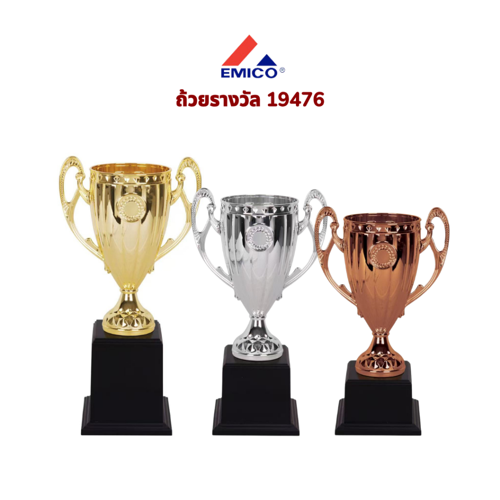 New trophy สินค้าใหม่ราคาถูก มอบเป็นของขวัญที่ระลึก งานกีฬา ใส่โลโก้ออกแบบทำข้อความและผูกริบบิ้นฟรี