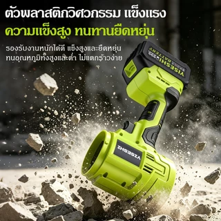 YISESHI เครื่องเป่าลมแรงสูง ฟรีหัวเป่า 2อัน โบลเวอร์ปรับความเร็วได้ไม่จำกัด โบลเวอร์เทอร์โบ ขจัดเศษอาคาร/ฝุ่นขี้ผง