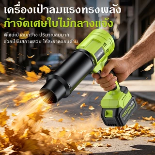 YISESHI เครื่องเป่าลมแรงสูง ฟรีหัวเป่า 2อัน โบลเวอร์ปรับความเร็วได้ไม่จำกัด โบลเวอร์เทอร์โบ ขจัดเศษอาคาร/ฝุ่นขี้ผง