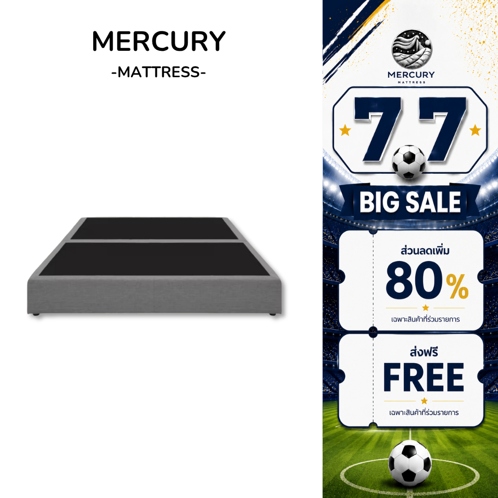 Mercury Mattress เตียงนอน ฐานเตียง โครงไม้เต็ง แข็งแรง ทนทาน ใช้งานได้นาน 6 ฟุต / 5 ฟุต / 3.5 ฟุต
