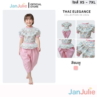 BG012 รุ่นจันทร์สุดา ชุดไทยเด็ก เสื้อลูกไม้ อ่อนหวานน่าเอ็นดู ชุดนางในวรรณคดี ทำบุญ งานทอดผ้าป่า เข้าพรรษา สีชมพู อนุบาล