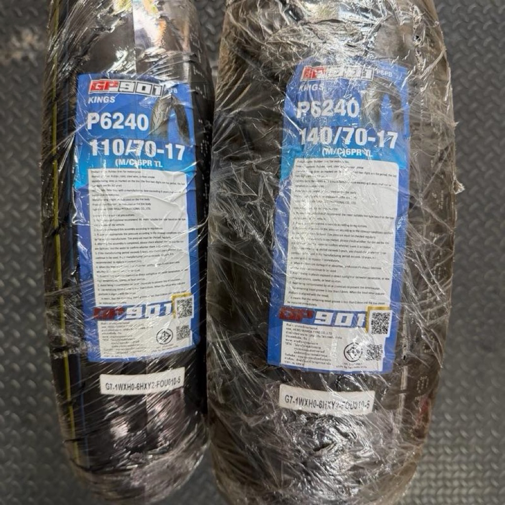 ยางgp901ขอบ17 110/70/17,140/70/17