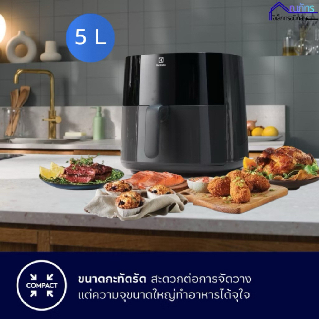 Electrolux หม้อทอดไร้น้ำมัน ความจุ 5 ลิตร UltimateTaste 500 รุ่น E5AF1-600P