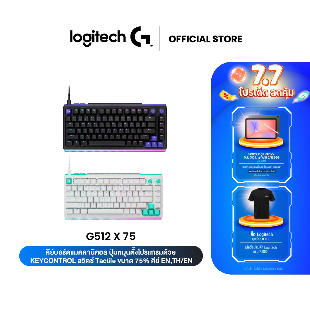 Logitech G512 X 98 คีย์บอร์ดเกมมิ่ง ไฟ RGB สวิตซ์ Tactile คีย์ EN,TH/EN