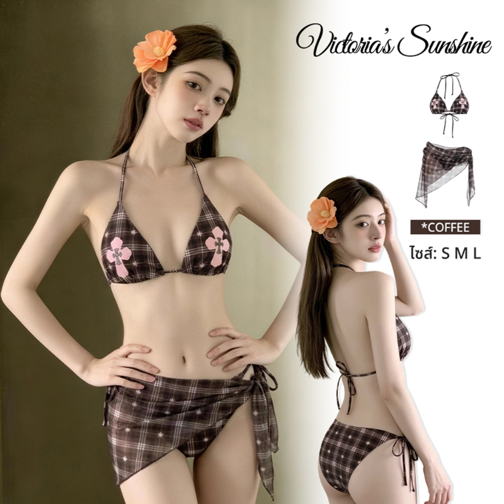 ชุดว่ายน้ำ bikini 3 ชิ้น บิกินี่ sexy ผ้าลายตาราง ใส่ไปทะเล เปิดหลัง ส่งไว#1144