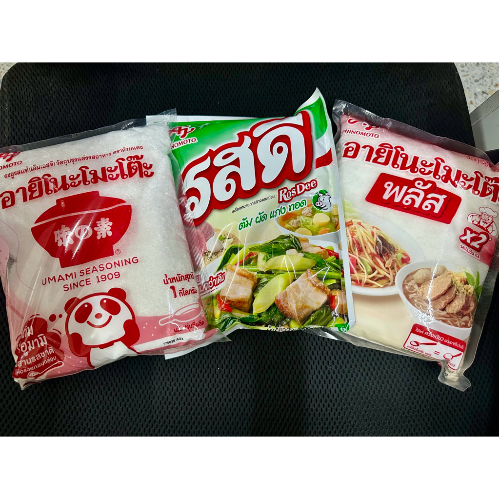 ชูรส 1โล,ชูรส+,รสดี 800กรัม