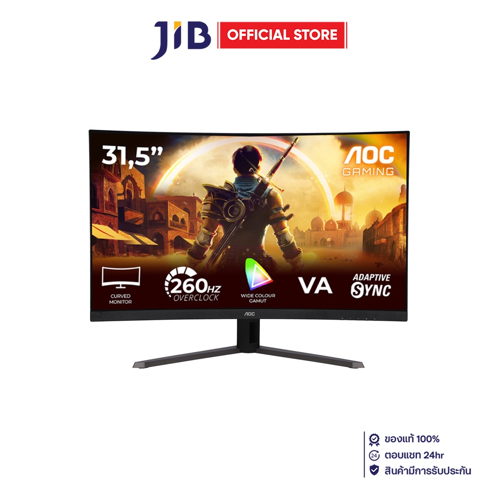 Monitor (จอมอนิเตอร์) AOC C32G42ZE/67 - 31.5 Inch VA FHD 260Hz OC Adaptive Sync Curved