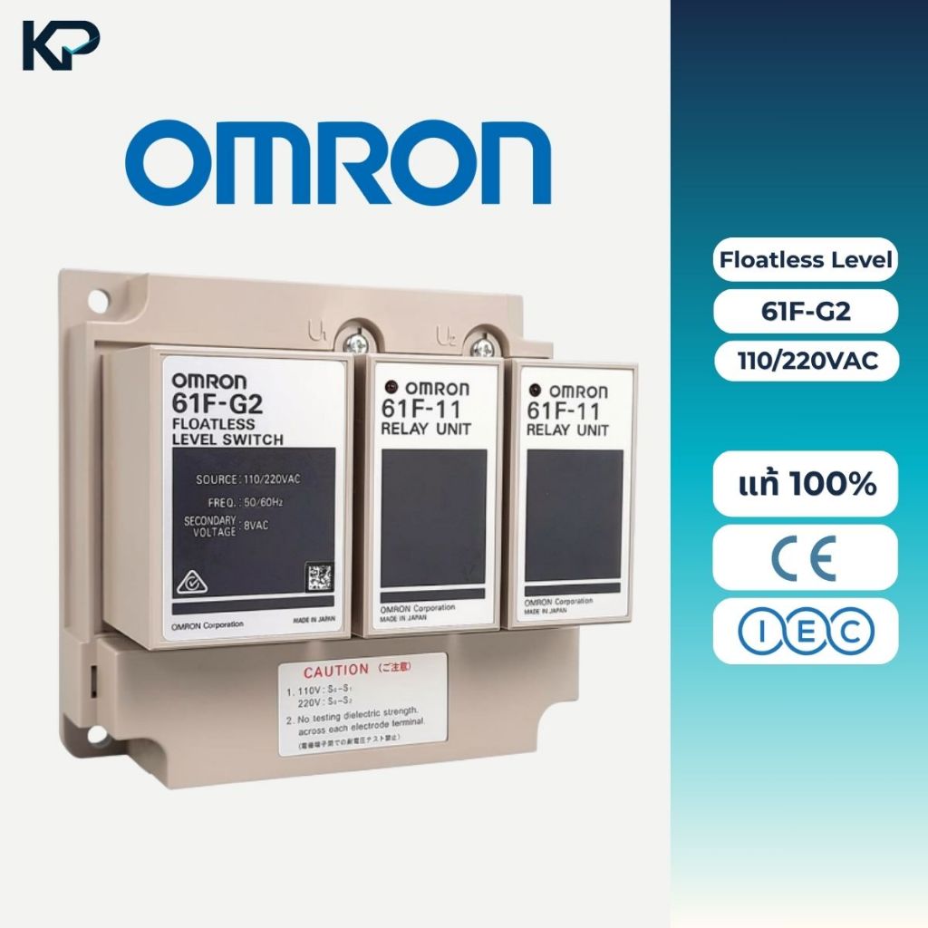 Omron 61F-G2 110/220VAC Floatless Level คุณภาพสูง ราคาถูก สินค้าได้มาตราฐาน