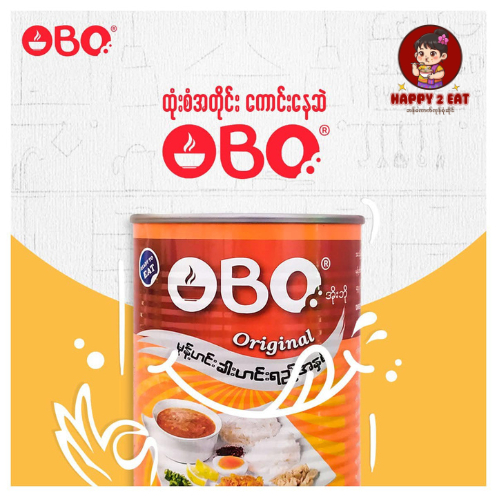 OBO Mohinga အိုးဘိုအသင့်စားမုန့်ဟင်းခါး Fish Soup Traditional คุณสมบัติหลัก