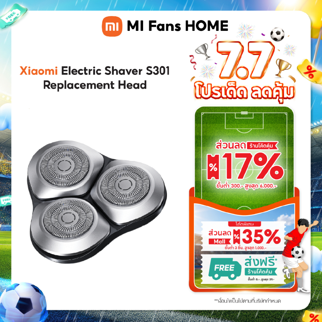 Xiaomi Electric Shaver S301 ที่โกนหนวด I กันน้ำIPX7 I แบตดตอรี่ใช้งานได้90วัน I จอLED ที่โกนหนวดไฟฟ้า