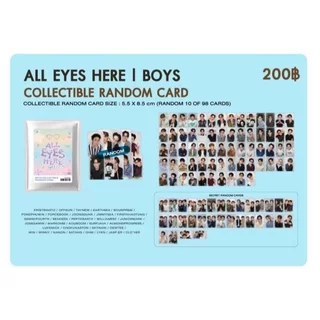 พร้อมส่ง การ์ด GMMTV Random Boys All Eyes Here Random งานหนังสือ