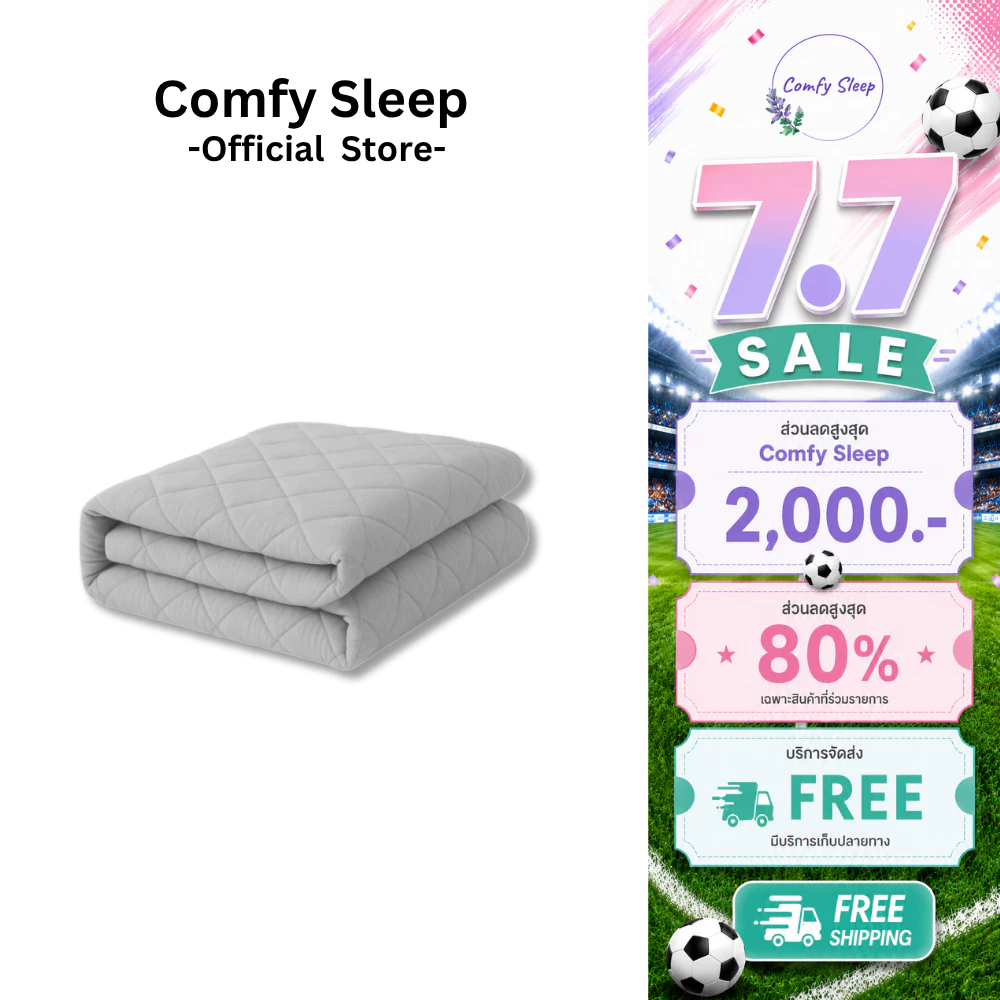 ผ้ารองกันน้ำ Comfy Sleep รุ่น CHARM มีสายรัดมุม