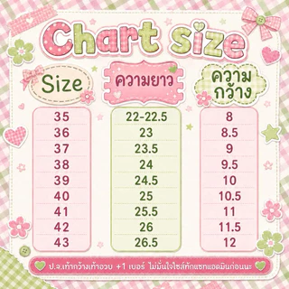 Geme รองเท้าแมรี่เจน ตาข่ายปักดอกไม้ รุ่น garden🪏นุ่ม น้ำหนักเบา (ผลิตในไทย🇹🇭)