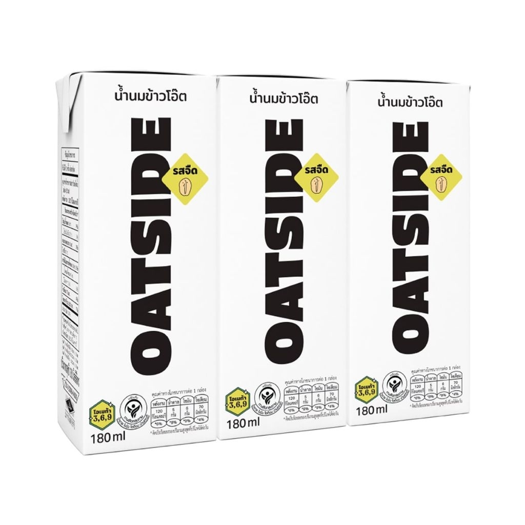 Oatside นมโอ๊ตไซด์ นมข้าวโอ๊ต นมธัญพืช รสออริจินัล 180 มล. (แพ็ค 3 กล่อง)