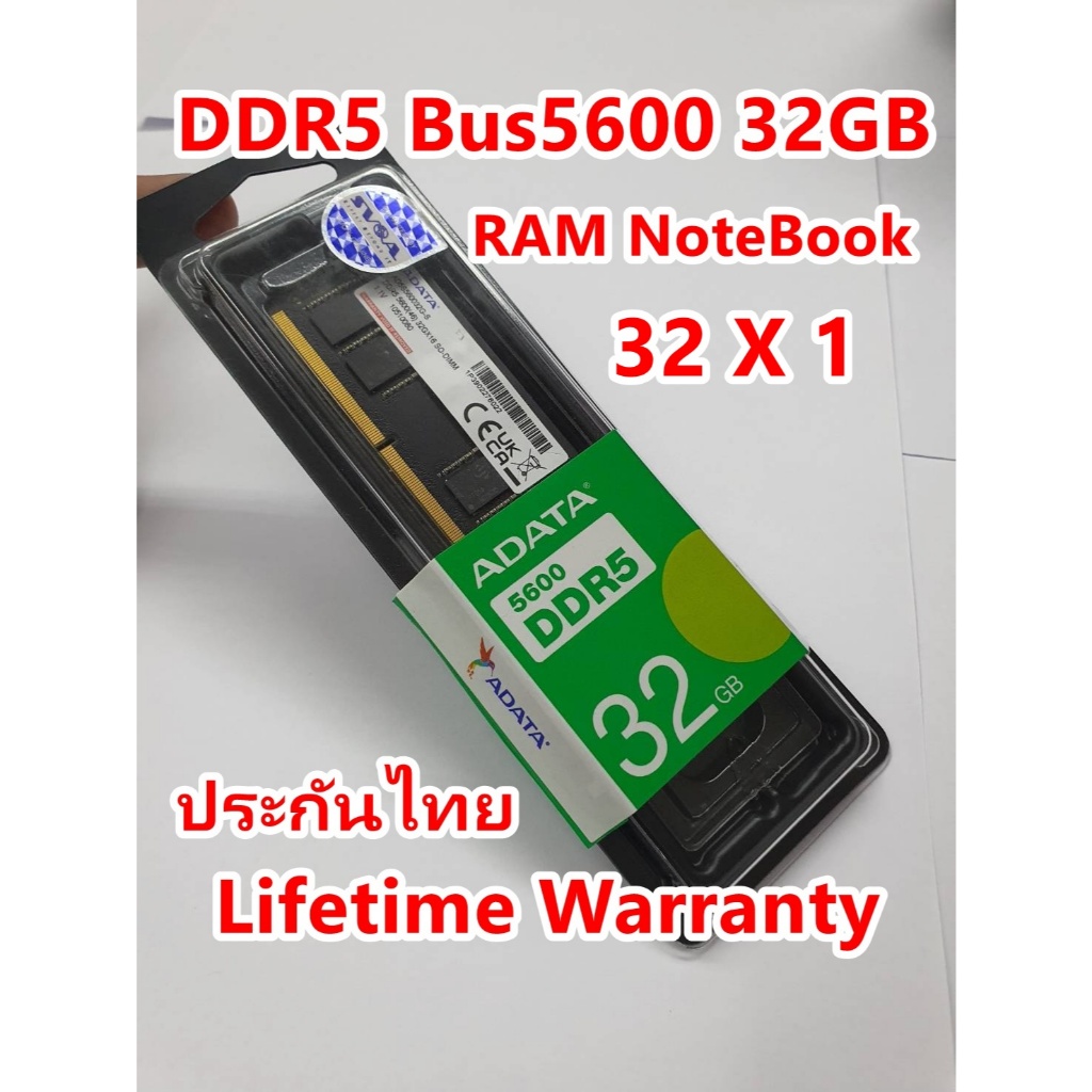 RAM DDR5 Notebook 32GB Bus5600MHZ SO-DIMM แรม