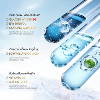 PAPA FEEL BARRIER RECOVERY CALMING COOLING MASK มาสก์หน้าให้ความเย็นสบาย | บำรุงล้ำลึก เติมความชุ่มชื้น | เสริมเกราะป้