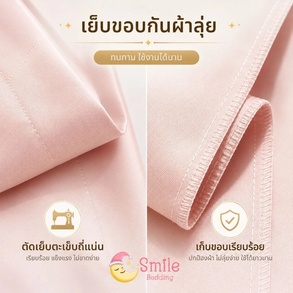 ปลอกหมอนหนุน คอตตอนซาติน ขนาด 50x75 ซม thumbnail 4