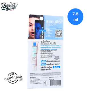 ลา โรช โพเซย์ La Roche Effaclar DUO+M 40ml มอยซ์เจอไรเซอร์บำรุงผิว การช่วยลดปัญหาสิวเกิดซ้ำ รอยดำ