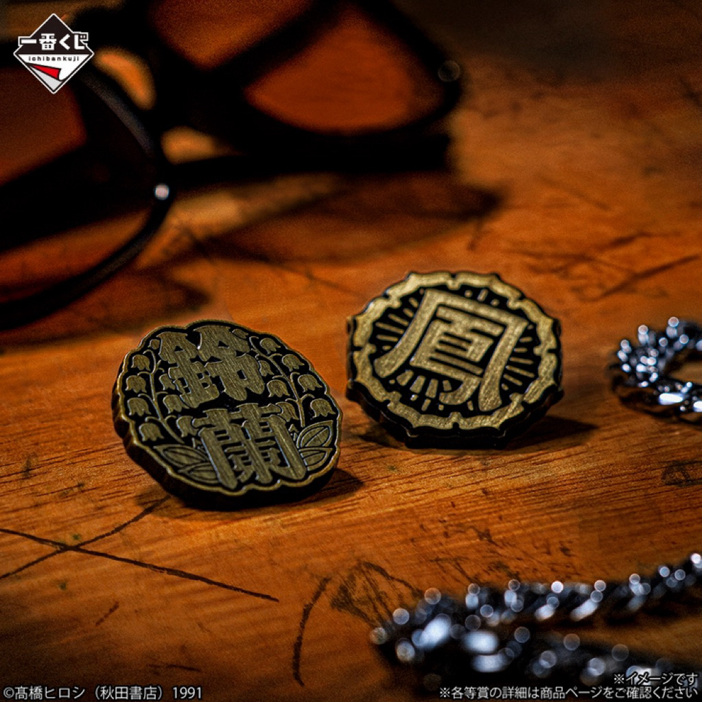Ichiban Kuji Crows & Worst ~ Wandering Crows ~ !!พร้อมส่ง!! รางวัลEคู่