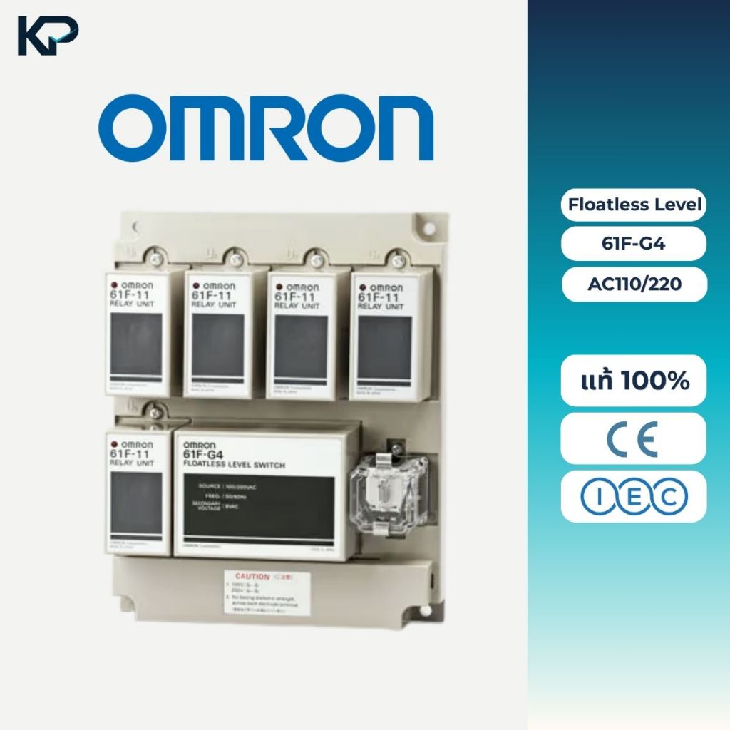Omron 61F-G4 AC110/220 Floatless Level โฟลทเลส รีเลย์ ของแท้ คุณภาพสูง